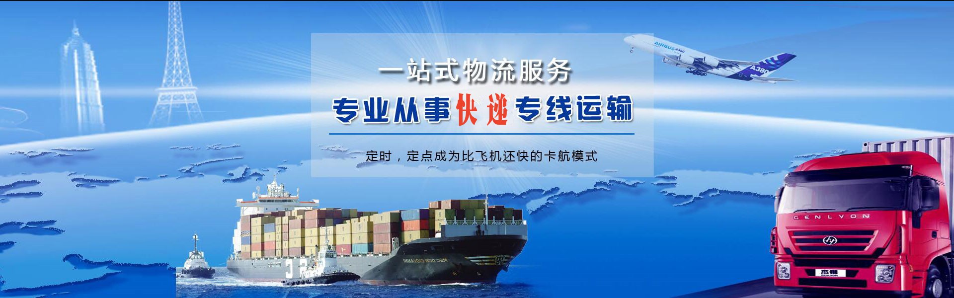 中宁到丹麦物流公司-中宁至丹麦物流专线-中宁空运到丹麦-优时通物流有限公司