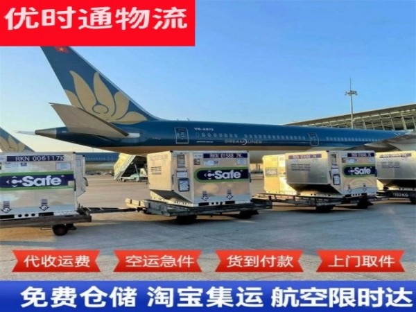 中宁到丹麦空运加急专线